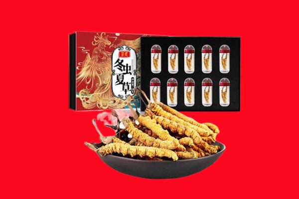 长宁区回收虫草